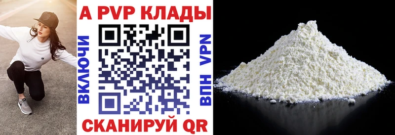 Alpha PVP Соль  Купить  Фёдоровский 