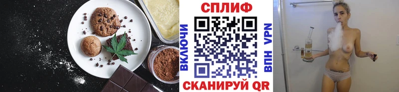 Печенье с ТГК конопля  Купить закладки  Фёдоровский 