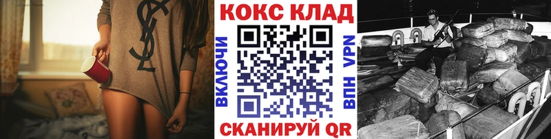 COCAIN 99% Купить закладки Фёдоровский