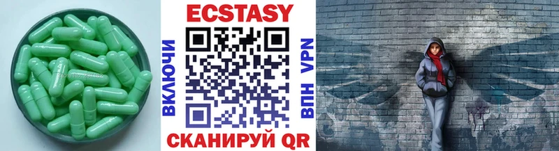 Купить закладки  Фёдоровский  Ecstasy 300 mg 