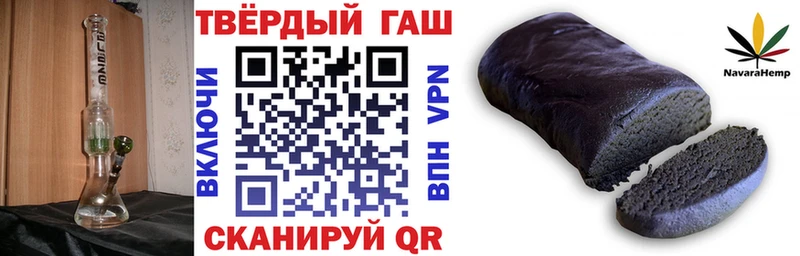 ГАШ Изолятор Фёдоровский