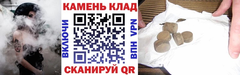 ГАШ гарик  Купить закладки  Фёдоровский 