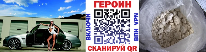 Героин Афган  Купить закладки  Фёдоровский 