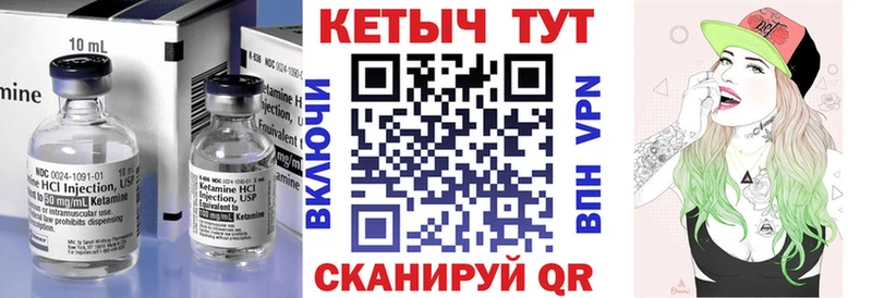 КЕТАМИН ketamine  Купить  Фёдоровский 