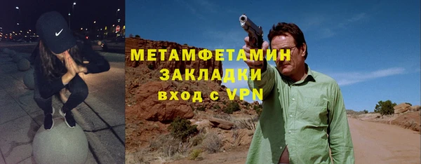 альфа пвп VHQ Заволжье