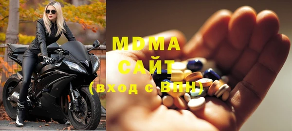 кокаин премиум Заволжск