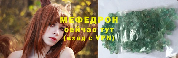 альфа пвп VHQ Заволжье