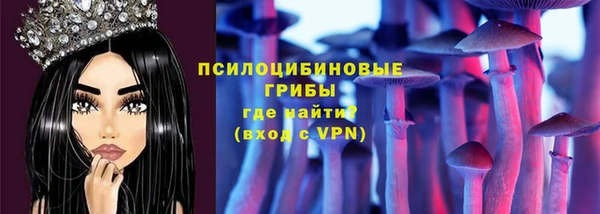 альфа пвп VHQ Заволжье
