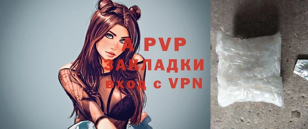 кокаин премиум Заволжск