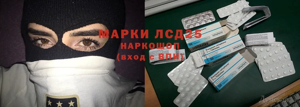 кокаин премиум Заволжск