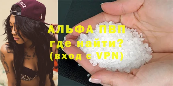 альфа пвп VHQ Заволжье