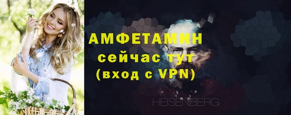 альфа пвп VHQ Заволжье