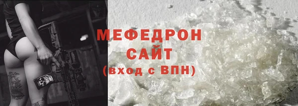 кокаин премиум Заволжск