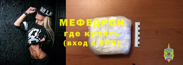 мяу мяу мука Заводоуковск
