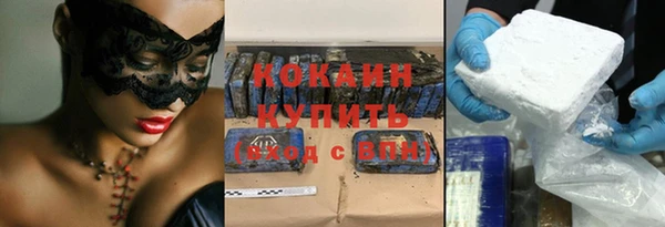 альфа пвп VHQ Заволжье