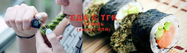 альфа пвп VHQ Заволжье