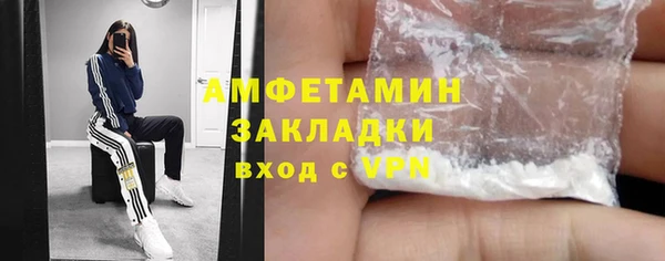кокаин премиум Заволжск