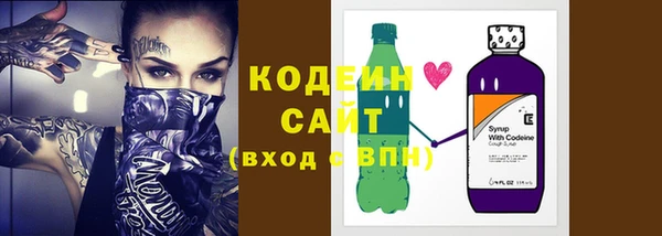 альфа пвп VHQ Заволжье