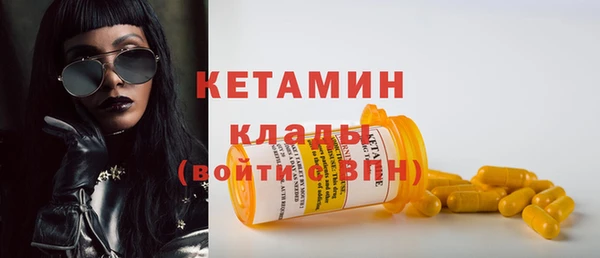 альфа пвп VHQ Заволжье