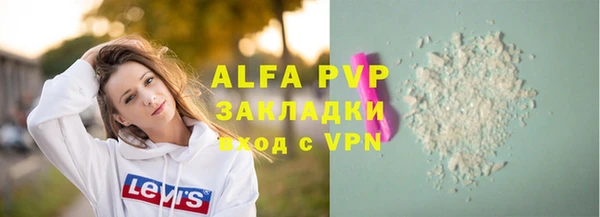 кокаин премиум Заволжск