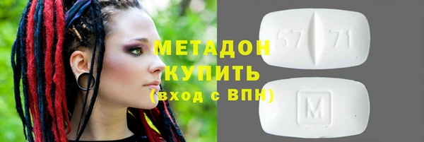 альфа пвп VHQ Заволжье