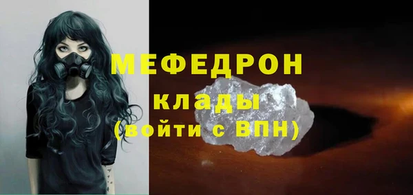 мяу мяу мука Заводоуковск