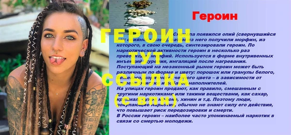 кокаин премиум Заволжск