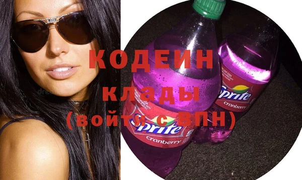альфа пвп VHQ Заволжье