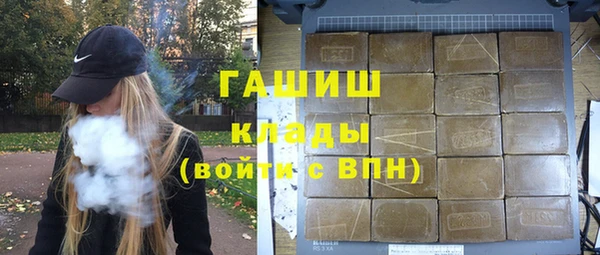 кокаин премиум Заволжск