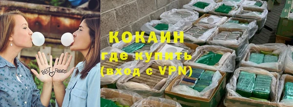 мяу мяу мука Заводоуковск