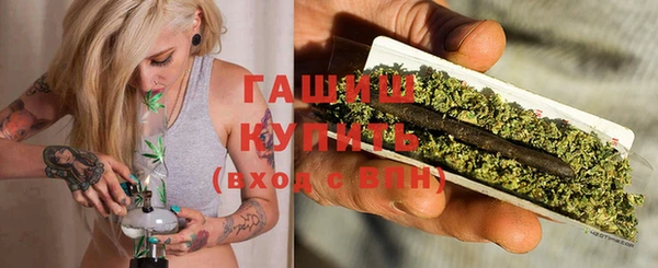 мяу мяу мука Заводоуковск
