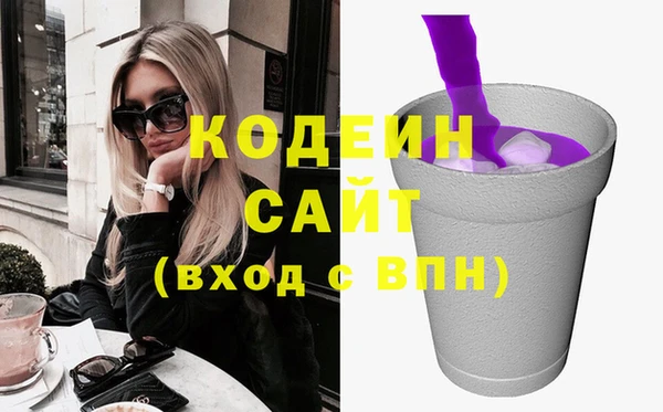 кокаин премиум Заволжск
