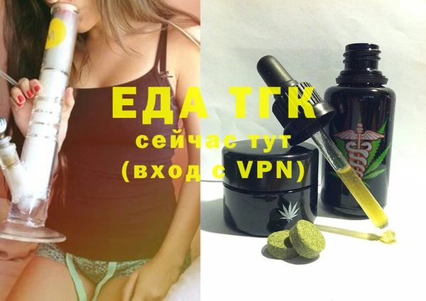 кокаин премиум Заволжск