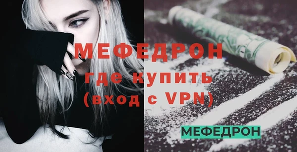 мяу мяу мука Заводоуковск