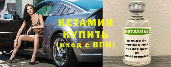 кокаин премиум Заволжск