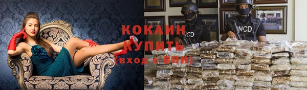 кокаин премиум Заволжск