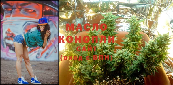 альфа пвп VHQ Заволжье