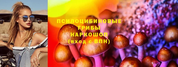 альфа пвп VHQ Заволжье