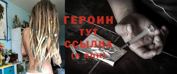 альфа пвп VHQ Заволжье