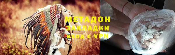 мяу мяу мука Заводоуковск