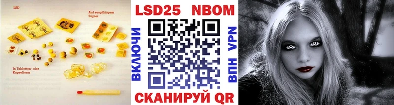 Лсд 25 экстази ecstasy Фёдоровский