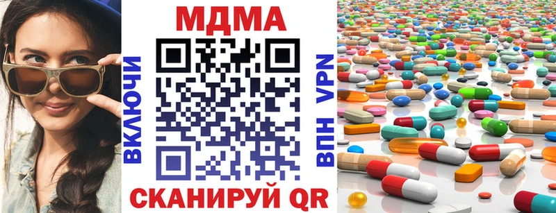 Купить где  Фёдоровский  МДМА VHQ 
