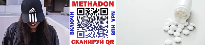 МЕТАДОН мёд  Купить где  Фёдоровский 
