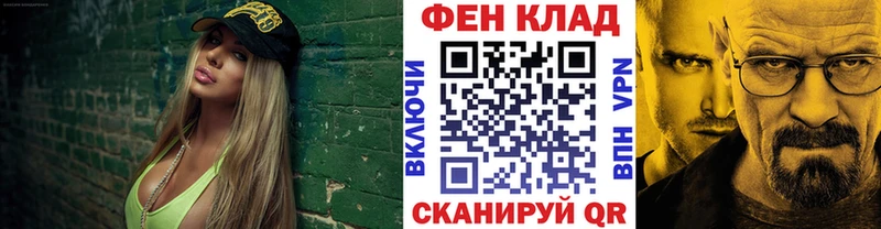 Купить где  Фёдоровский  МЕТАМФЕТАМИН кристалл 