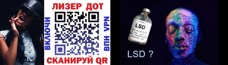 Купить  Фёдоровский  Марки NBOMe 1,5мг 