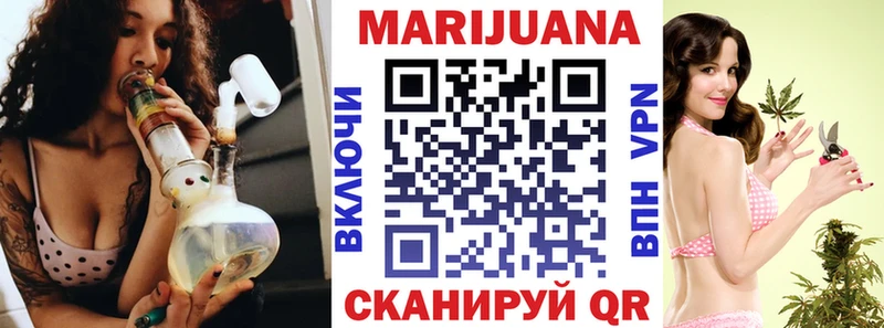 Купить  Фёдоровский  Бошки марихуана OG Kush 